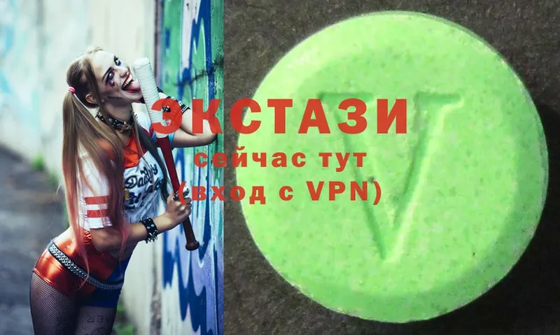 Ecstasy MDMA  omg сайт  Боготол 